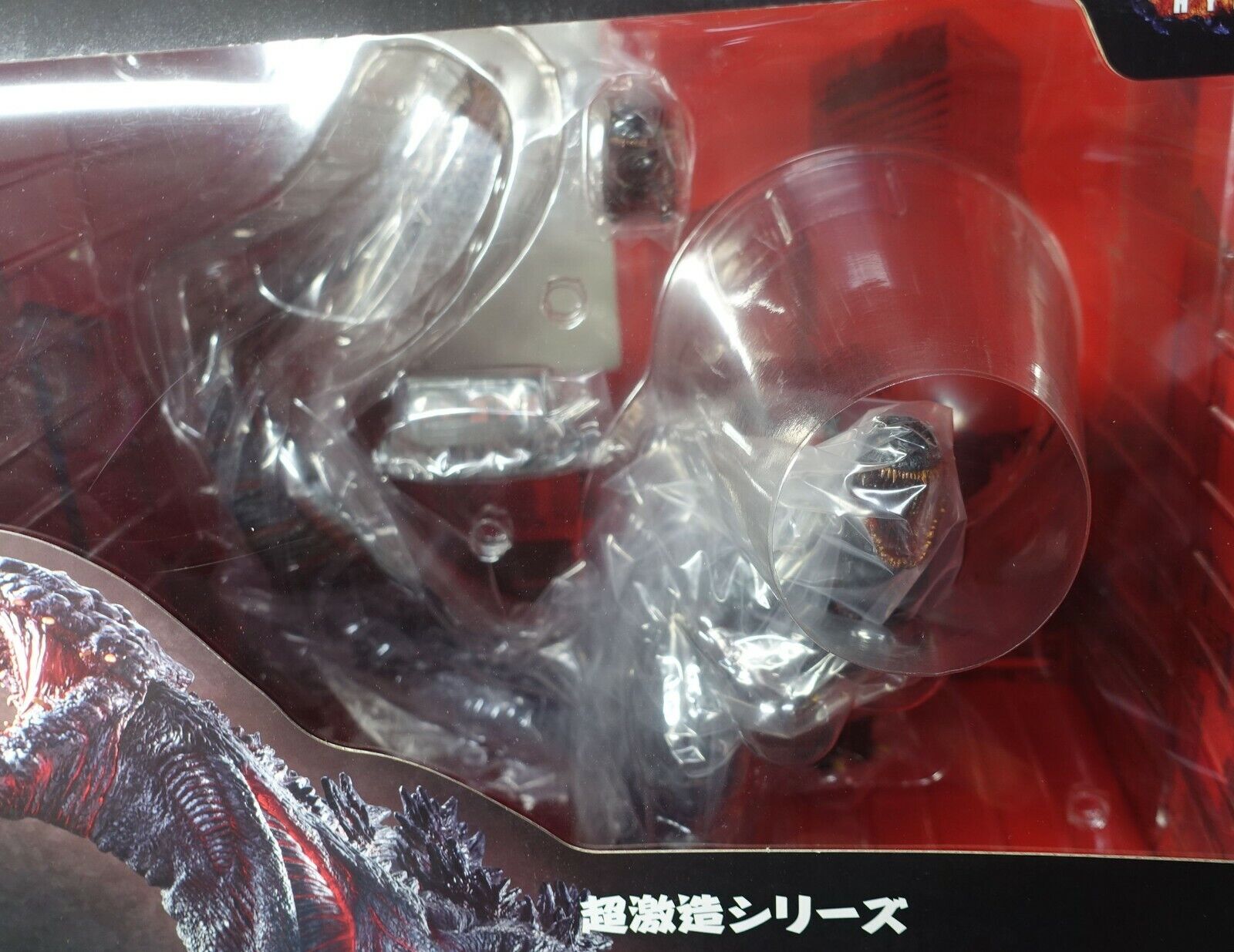 Art spirits ultra-intense granulation series Shin Godzilla 300mm PVC Figure 