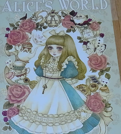 Sakizo Color Art Book ALICE'S WORLD Sakizou 