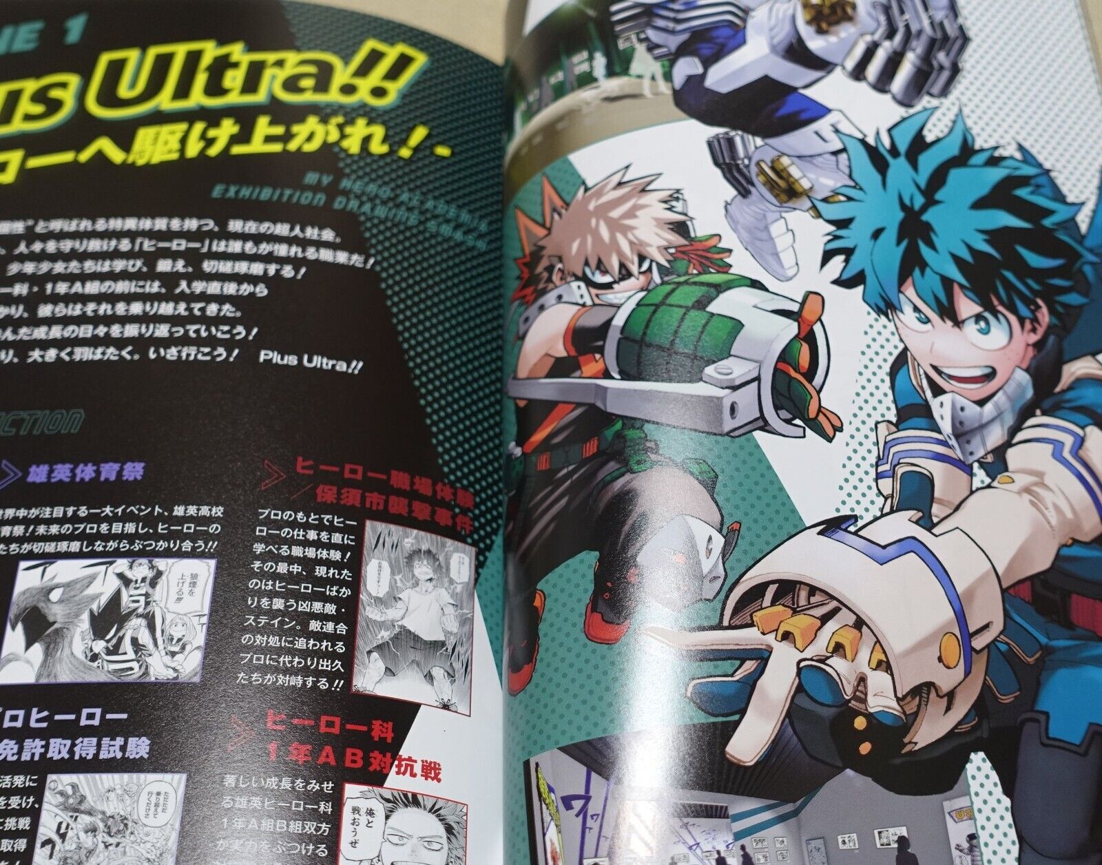 MY HERO ACADEMIA EXHIBITION ART BOOK PAMPHLET BOKU NO DRAWING SMASH 