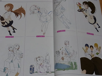 Shingo Adachi Animation Working Material Art Collection Working no Hanashi 2 