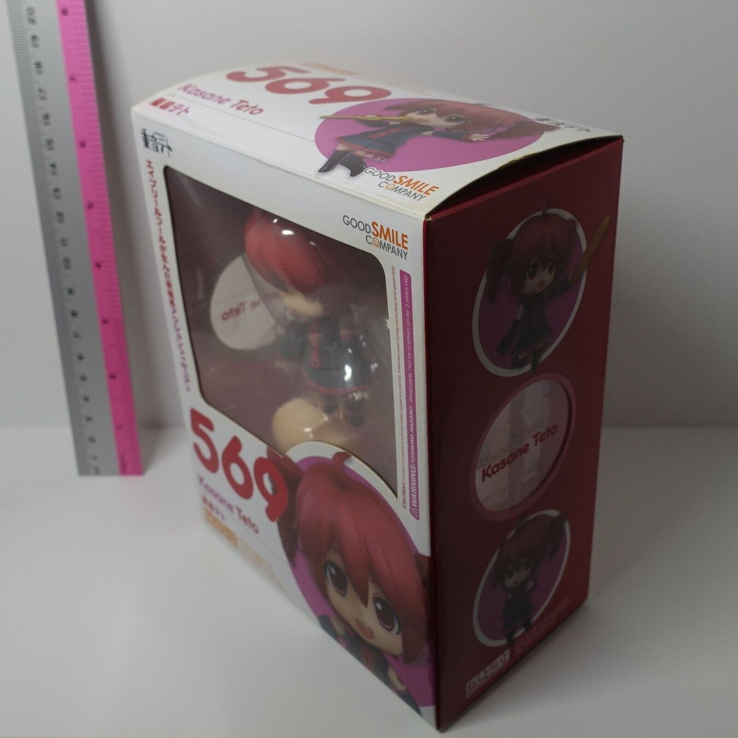 Good Smile Nendoroid Action Figure Kasane Teto 569 
