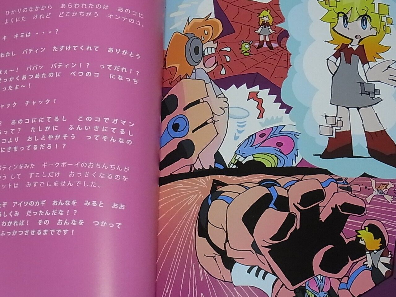 Hiroyuki Imaishi Atsushi Nishikiori Panty & Stocking Sequel of Animation Story 