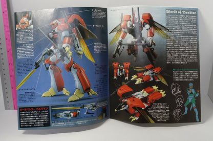 Bandai Aura Battler Dunbine Billbine HG 1/72 Plastic Model Kit 