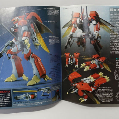 Bandai Aura Battler Dunbine Billbine HG 1/72 Plastic Model Kit 