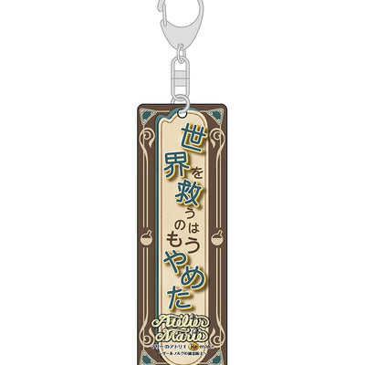 Atelier Marie Remake Acrylic Key Chain I'm done saving the world! Pre-Order 