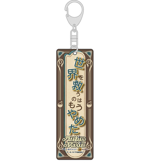 Atelier Marie Remake Acrylic Key Chain I'm done saving the world! Pre-Order 