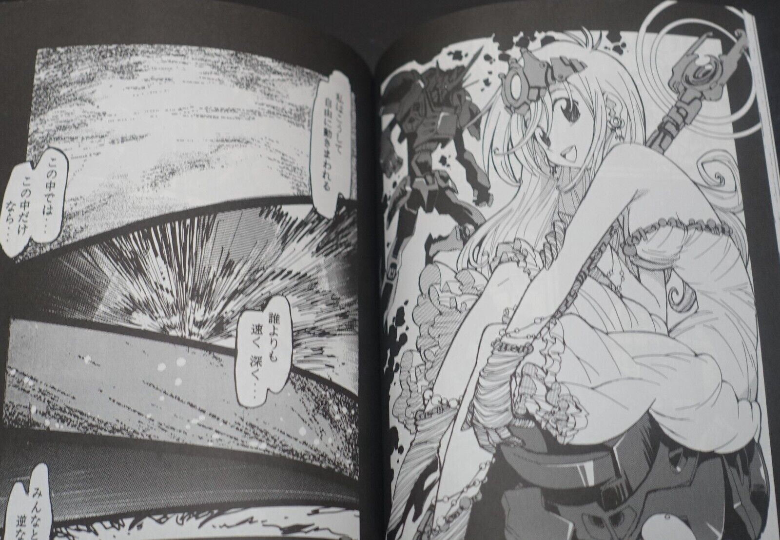 Hiroyuki Imaishi SIUMAI INKBOTTLE Original Comic IBC 03 