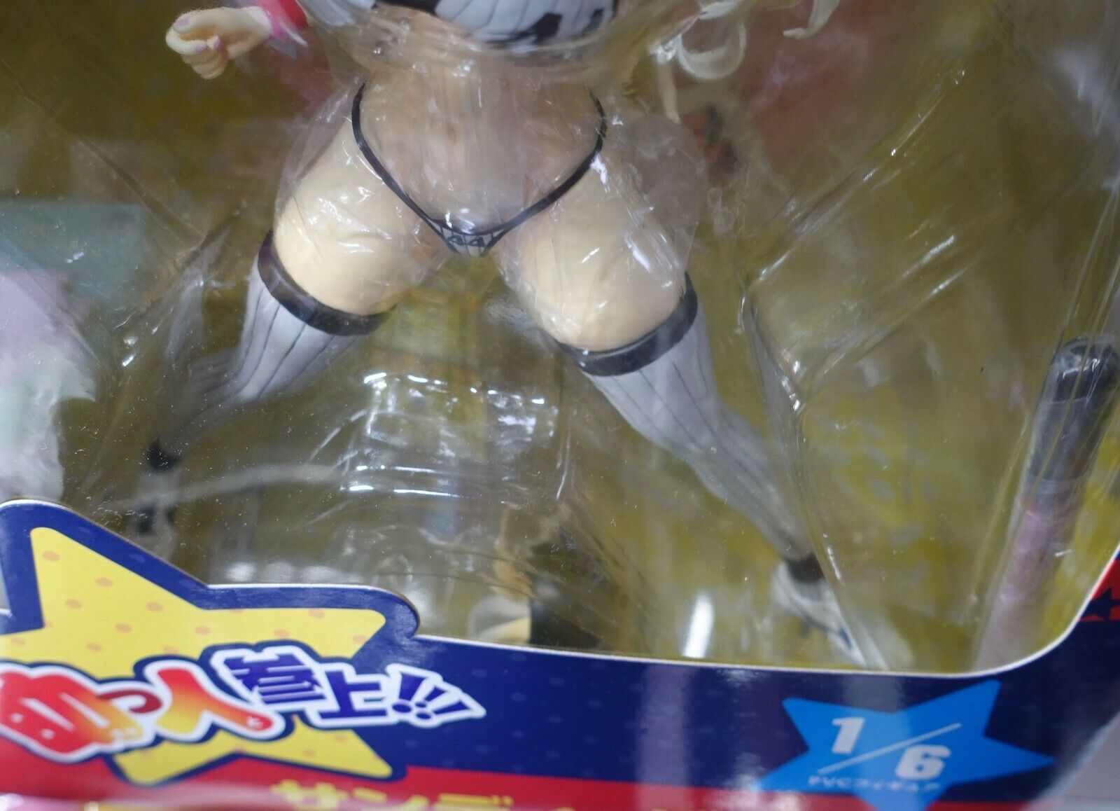 Aplus Suketto Sanjou! Sandy Bash PVC Figure (1:6 Scale) 