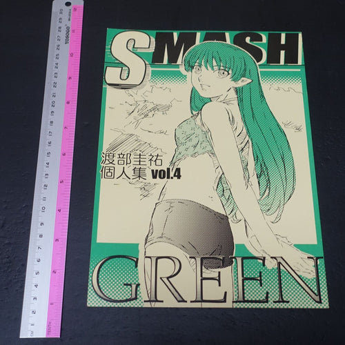 Keisuke Watabe Crest of the Stars Character Designer's Doujinshi Art Book 