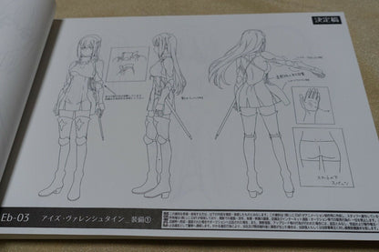 Is It Wrong to Try to Pick Up Girls in a Dungeon Official Setting Art Book 