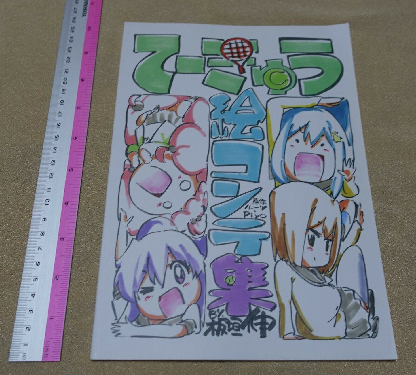 Shin Itagaki Teekyu Season 4-5 Story Board Art Book 60 page Te-Kyu 