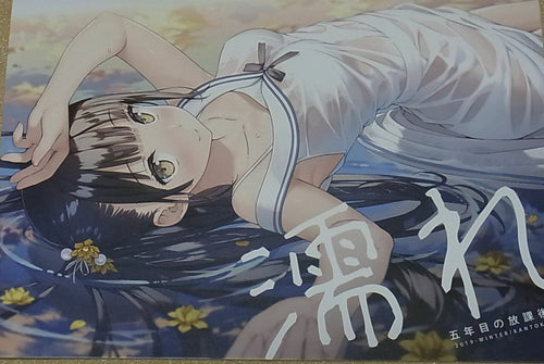 Kantoku Color Illustration Art Book Nure C97 