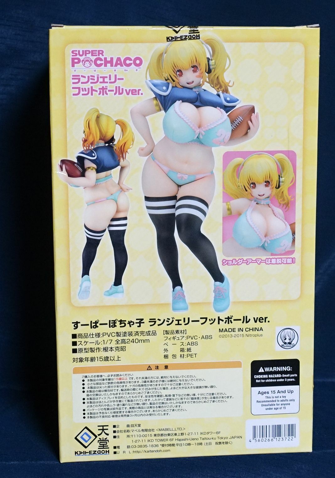 3-7 days from Japan KAITENDOH SUPER POCHACO 1/7 Lingerie Football Figure Statue 