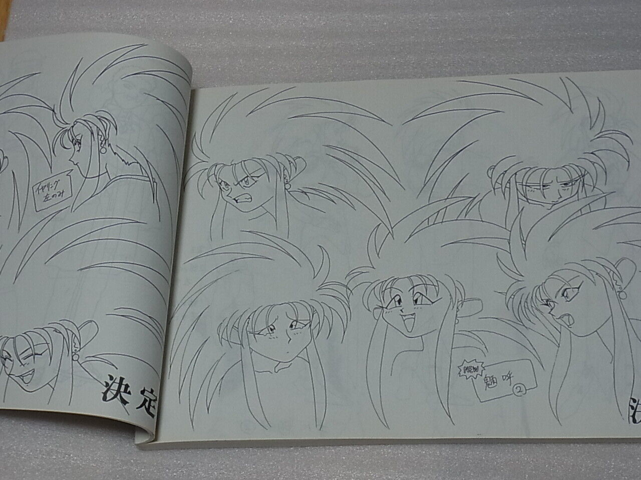 AIC OVA Animation TENCHI MUYOU Setting Art Collection Book1 200page 