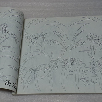 AIC OVA Animation TENCHI MUYOU Setting Art Collection Book1 200page 