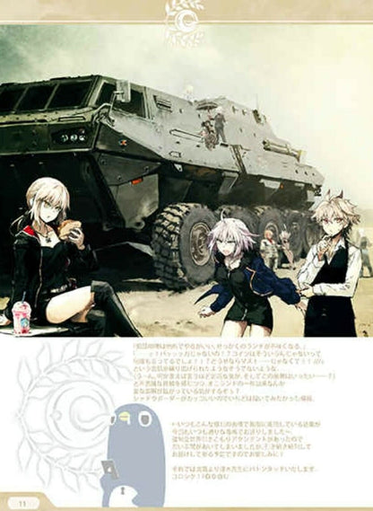 C99 Ototsugu Konoe CLOSET CHILD Fate FGO Designer's Fan Art Book Pre-Order 