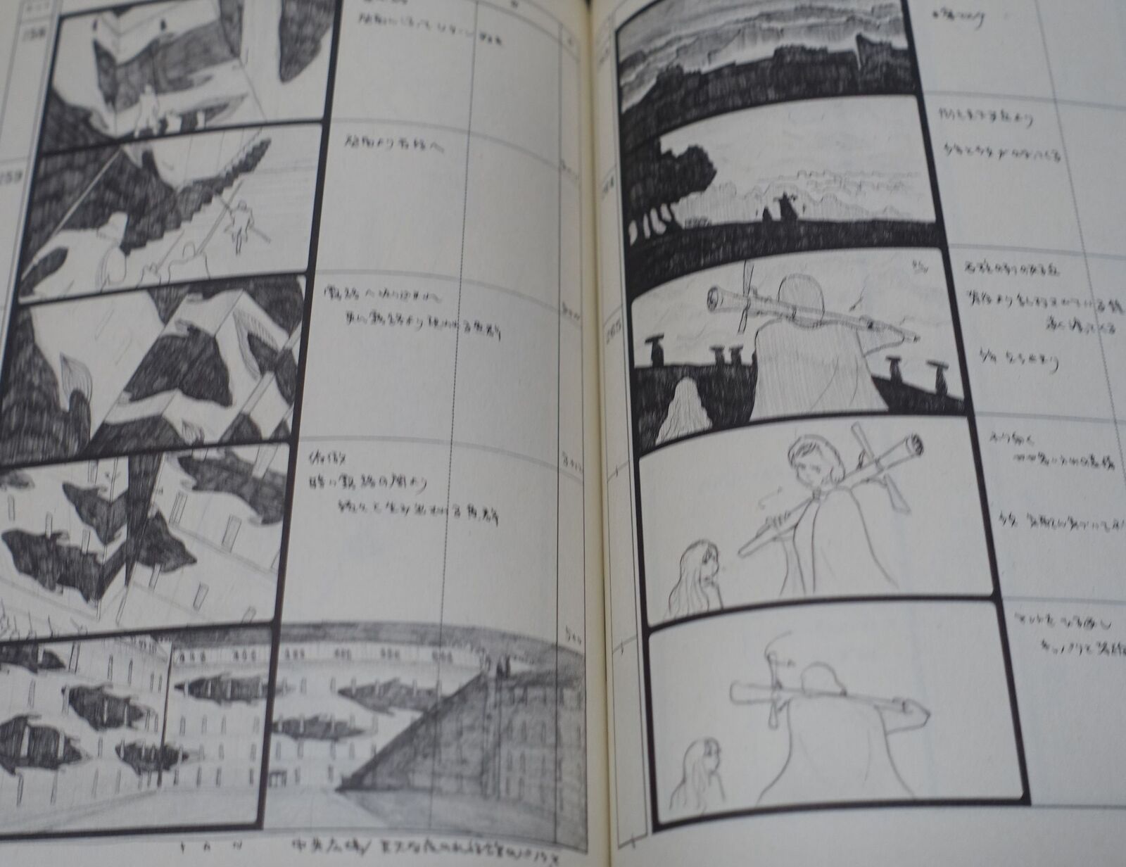 Mamoru Oshii Animation Tenshi no Tamago Angel's Egg Story Art Board Book 
