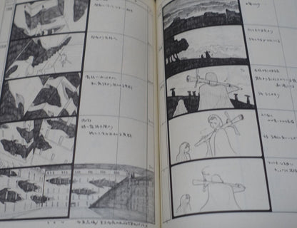 Mamoru Oshii Animation Tenshi no Tamago Angel's Egg Story Art Board Book 