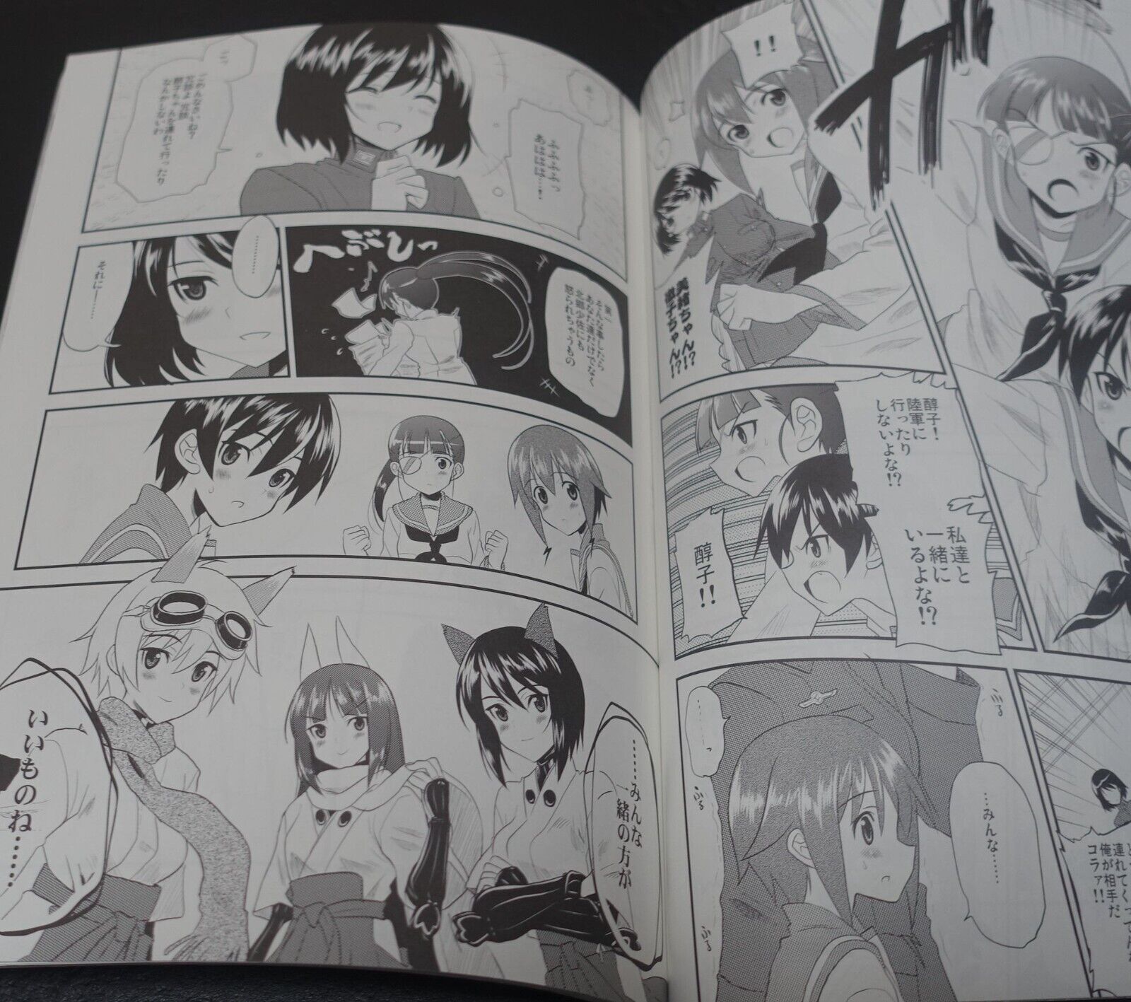 INFINITY DRIVE WORLD WITCHES Fan Made Comic 4 Set 
