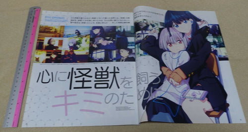 SSSS.GRIDMAN Animation Magazine Clippings 18 Page 