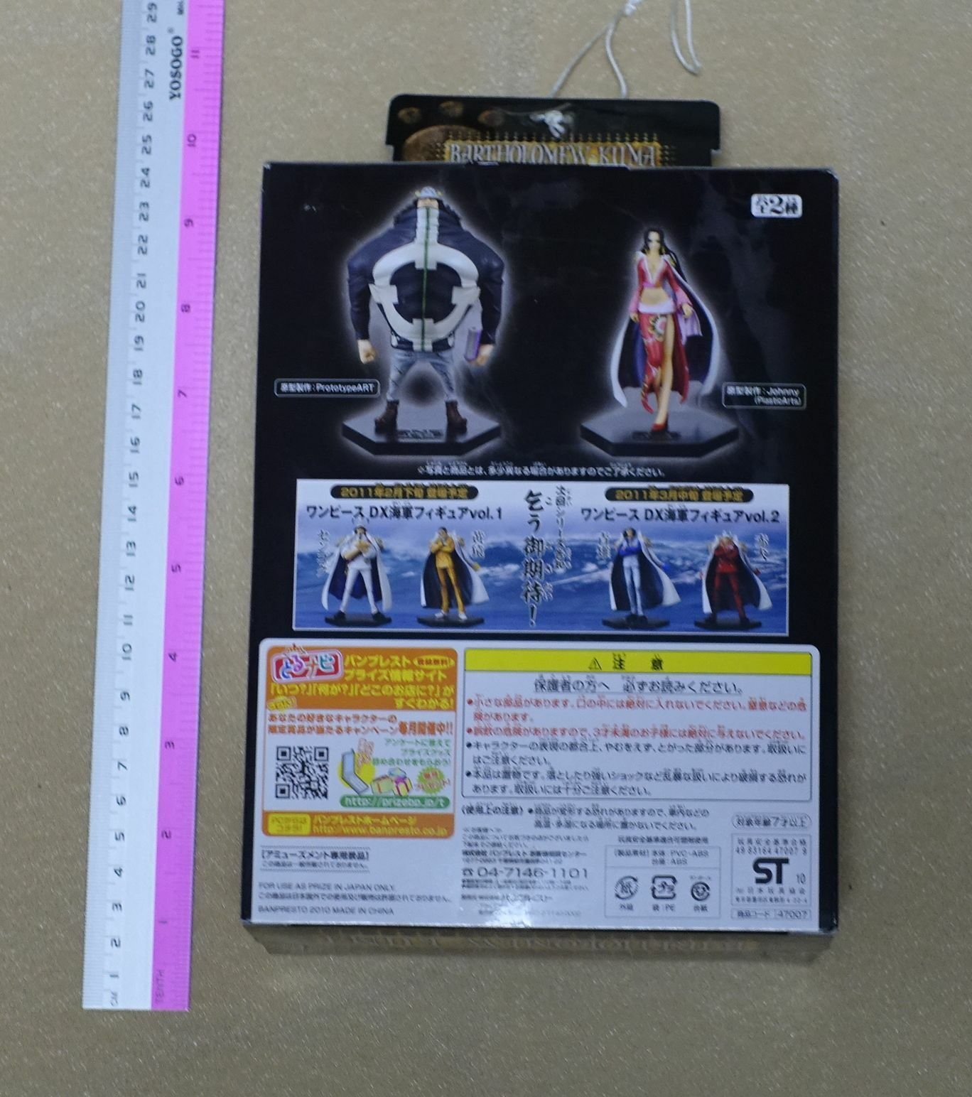 3-7 days from Japan One Piece Bartholomew Kuma DX Figures 