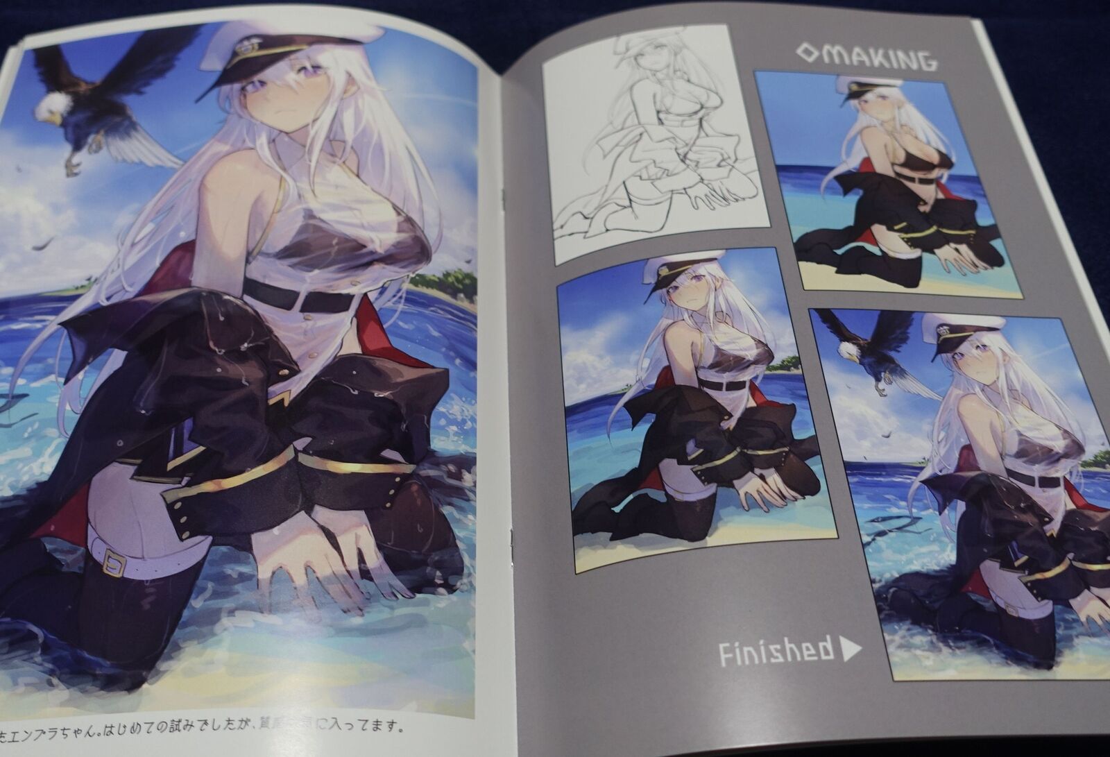 Angraecum Mephist Azur Lane Designer's Art Book Bullet 