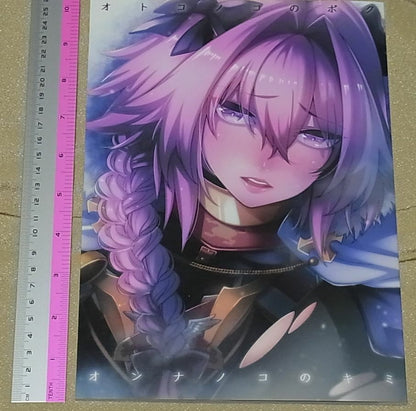 Hiroki Orihara Fate FGO ASTOLFO Fan Doujinshi Otokonoko no Boku 