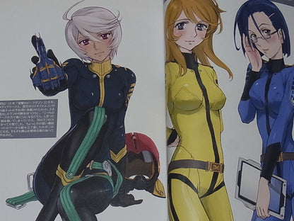Michio MURAKAWA SYAMATO 2199 Comic Author Doujinshi RF of YAMATO2199 Vol.1 