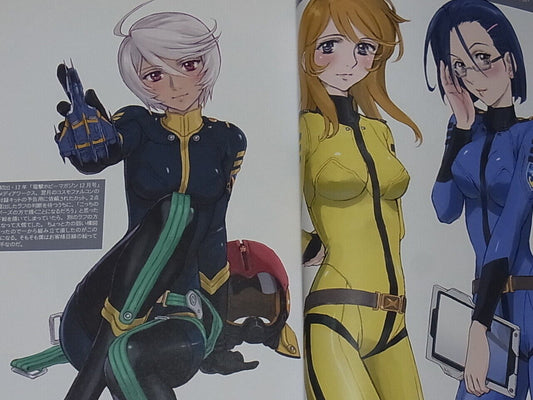 Michio MURAKAWA SYAMATO 2199 Comic Author Doujinshi RF of YAMATO2199 Vol.1 