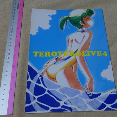 Benibanamirin Yokohama Kaidashi Kiko Fan Doujinshi Comic Terotero Live4 