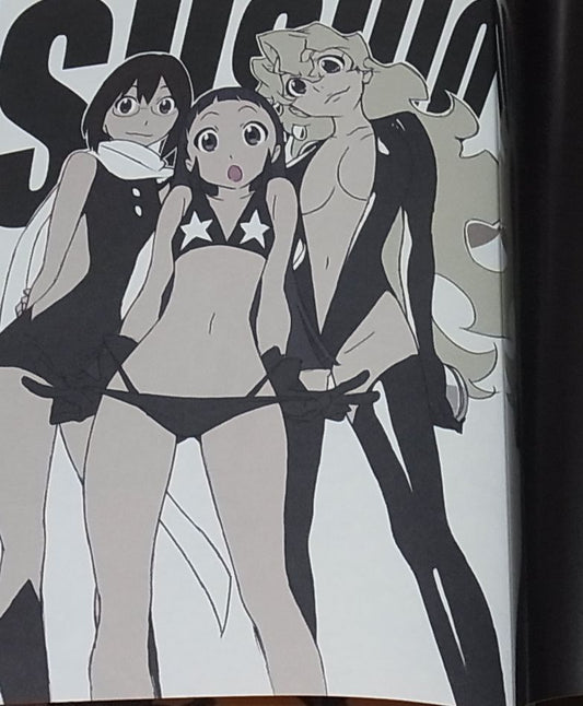 Sushio Animation work book SUSHIO4 Gurrenlagann 266page 
