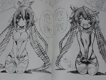 Kaguraya Infinite Stratos Animation Staff's Fan Art Book IS hen 4 