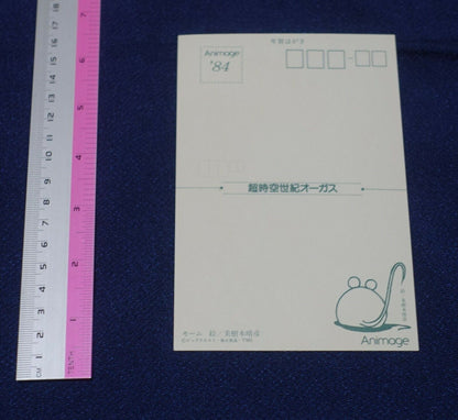 Post Card From Japanese Old Animation Magazine Super Dimension Century Orguss A 
