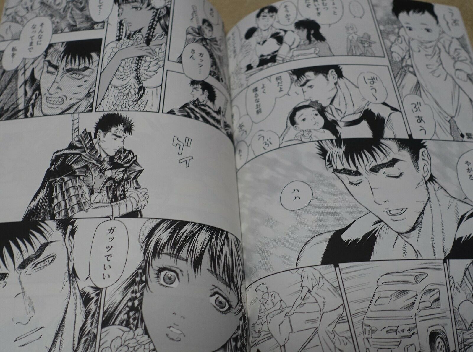 Mori no Okojo Berserk Fan Art & Comic Vanilla 