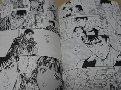 Mori no Okojo Berserk Fan Art & Comic Vanilla 