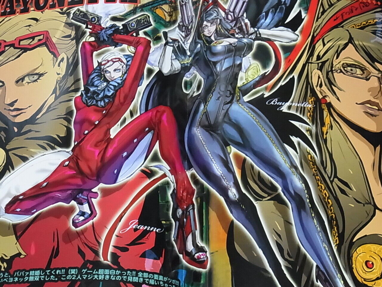 KIRIKO YUMEJI COLOR ART BOOK Leviathan's perpelexity VERY RARE 