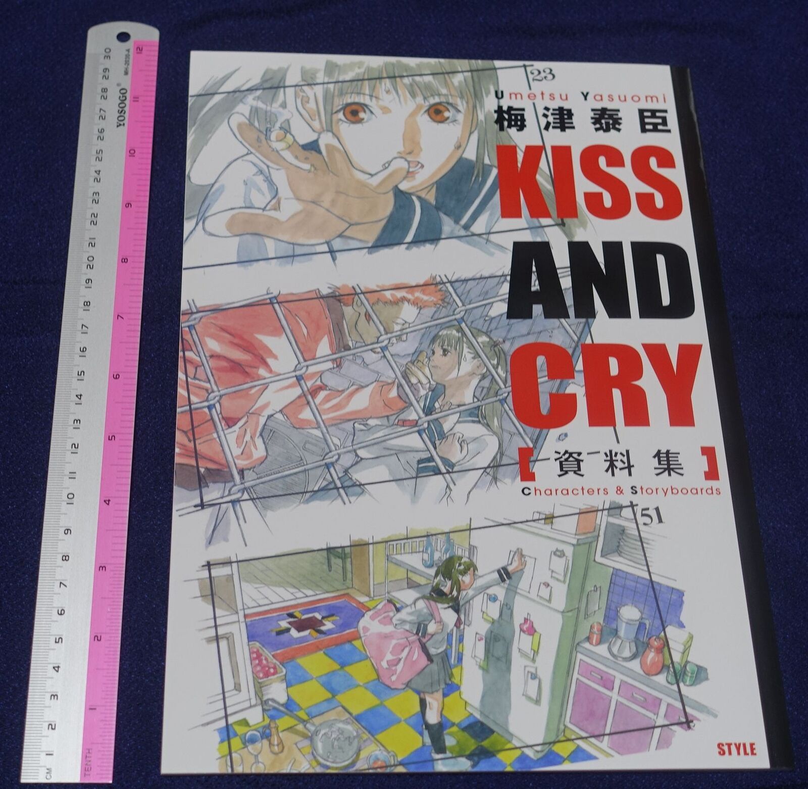 Umetsu Yasuomi Animation KILL AND CRY Setting Art Work Book C101 