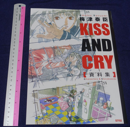 Umetsu Yasuomi Animation KILL AND CRY Setting Art Work Book C101 