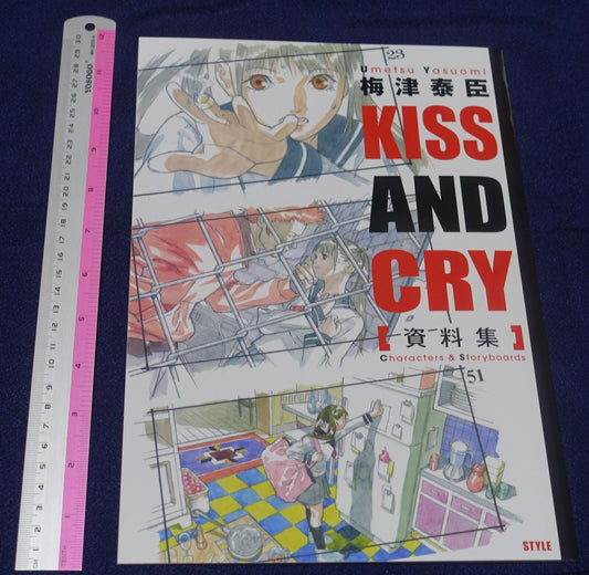 Umetsu Yasuomi Animation KILL AND CRY Setting Art Work Book C101 