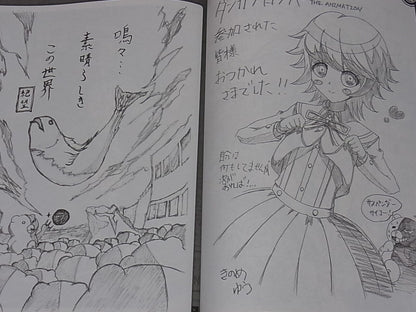 DANGANRONPA THE ANIMATION STAFF ILLUSTRATION BOOK Dangan Ronpa 