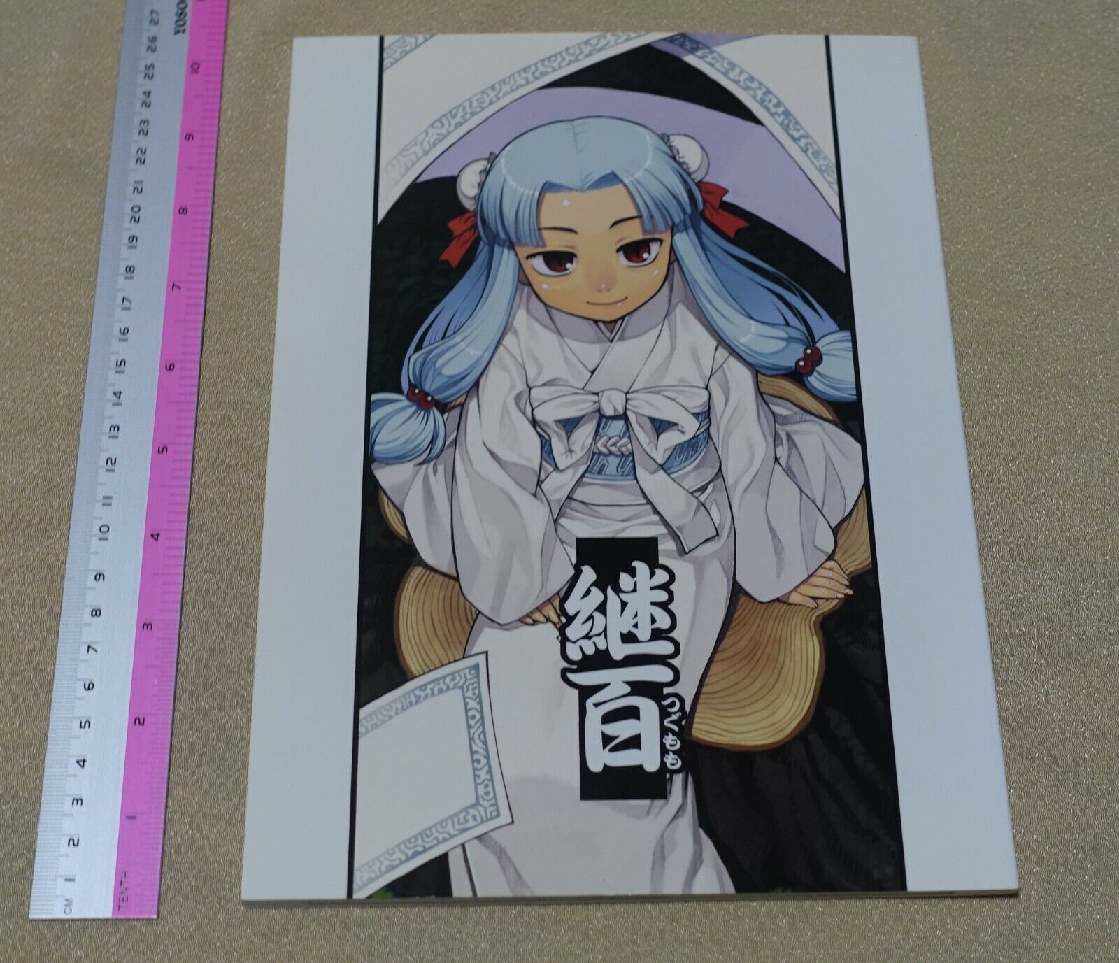 Yoshikadu Hamada Tsugumomo Prototype Comic Doujinshi 