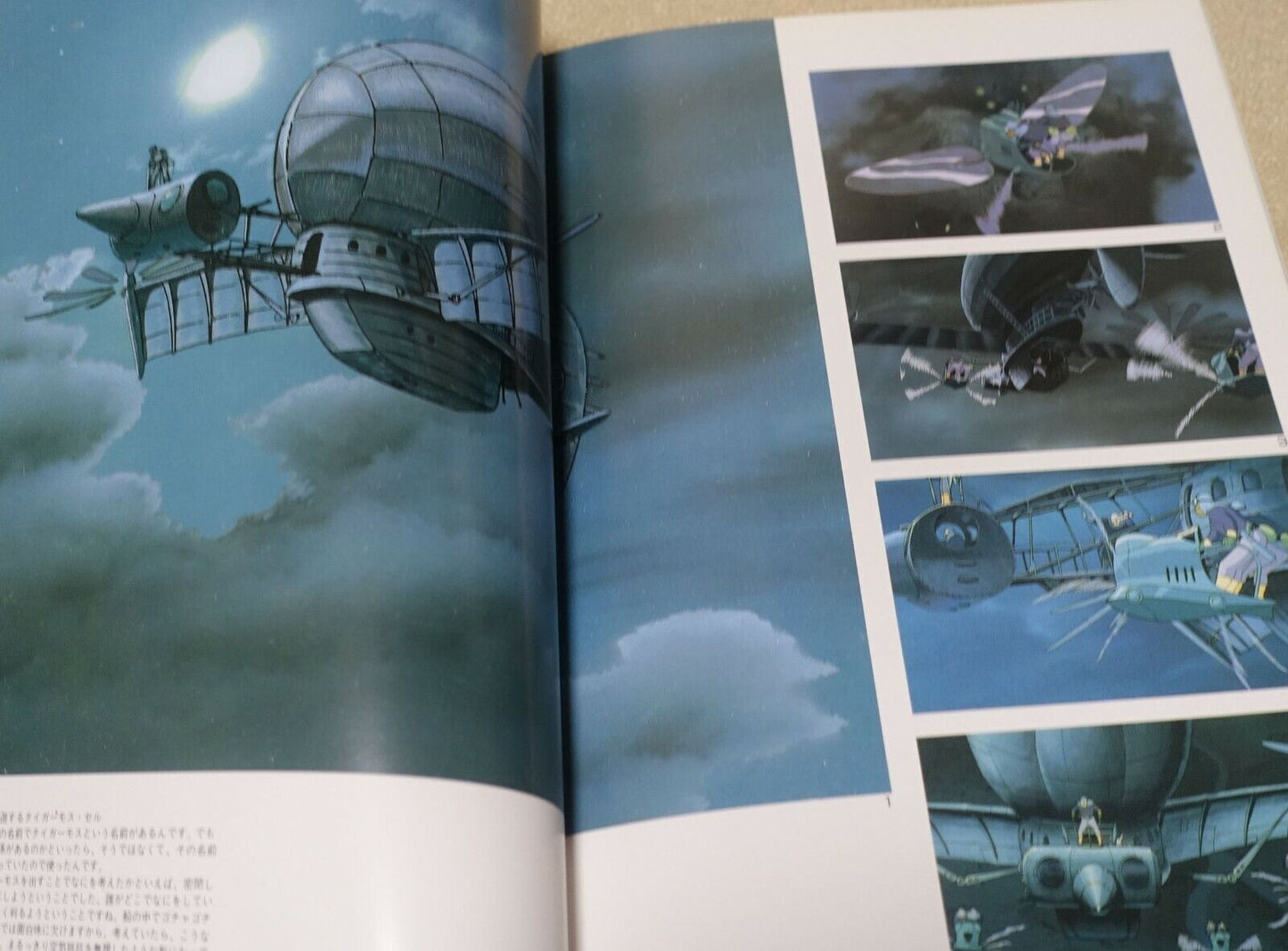 Castle in the Sky Design Setting Art Work Book THE ART OF LAPUTA 194 page 