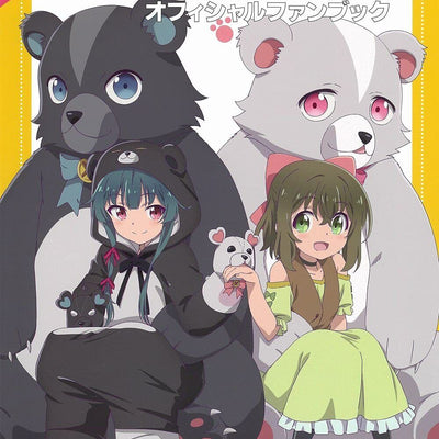 TV Animation "Kuma Kuma Bear Bear Bear" Official Fan Book 