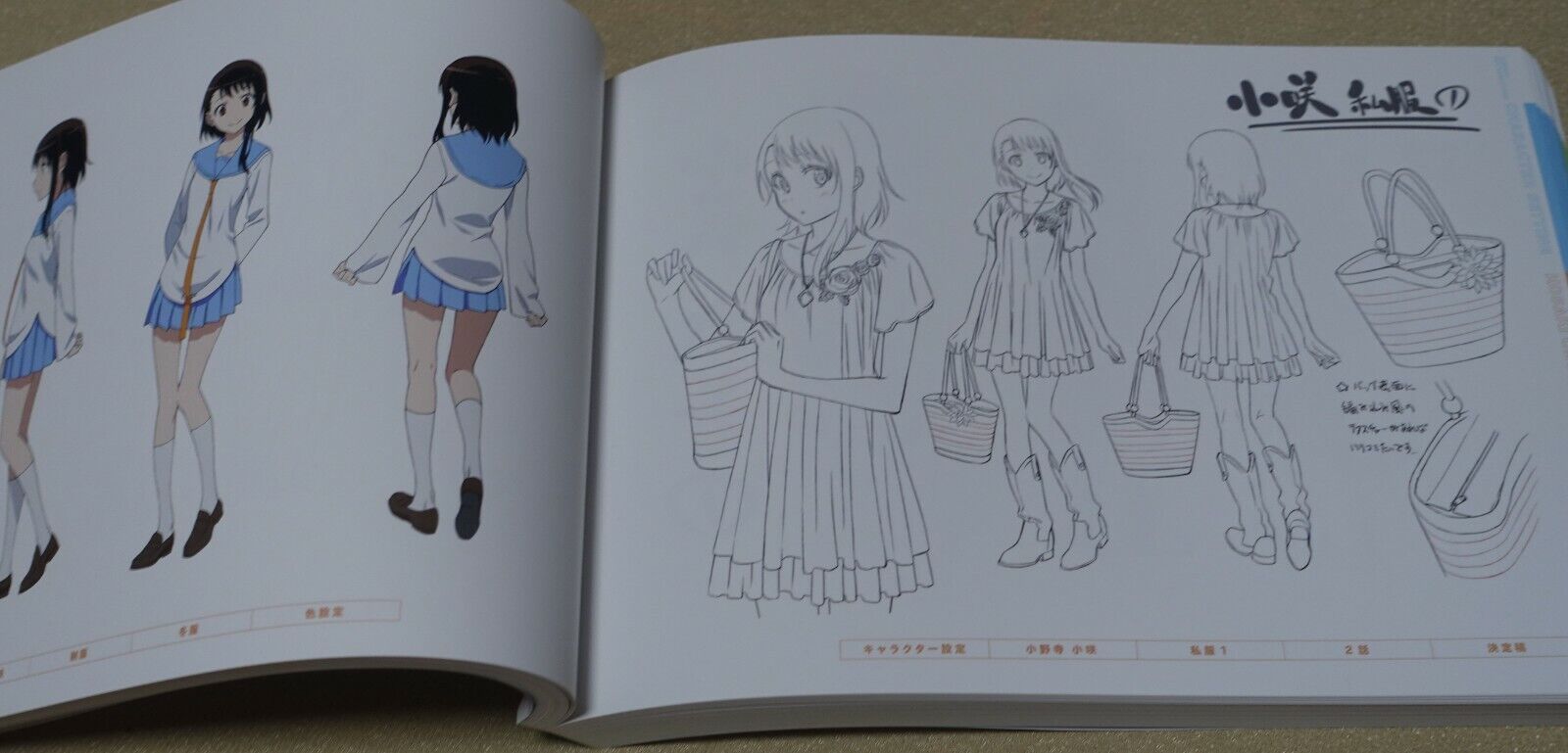 SHAFT Nisekoi Production Note Desing & Setting Works Book 304 page 