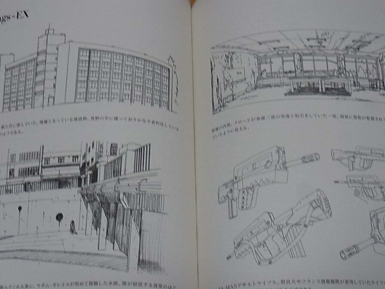 DARKER THAN BLACK Gemini of the Meteor ART WORK BOOK 8 