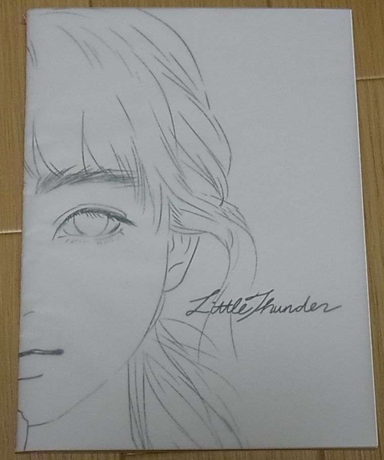 Little Thunder Tokyo Exhibition Event Exclusive Mini Rough Illustration Art Book 