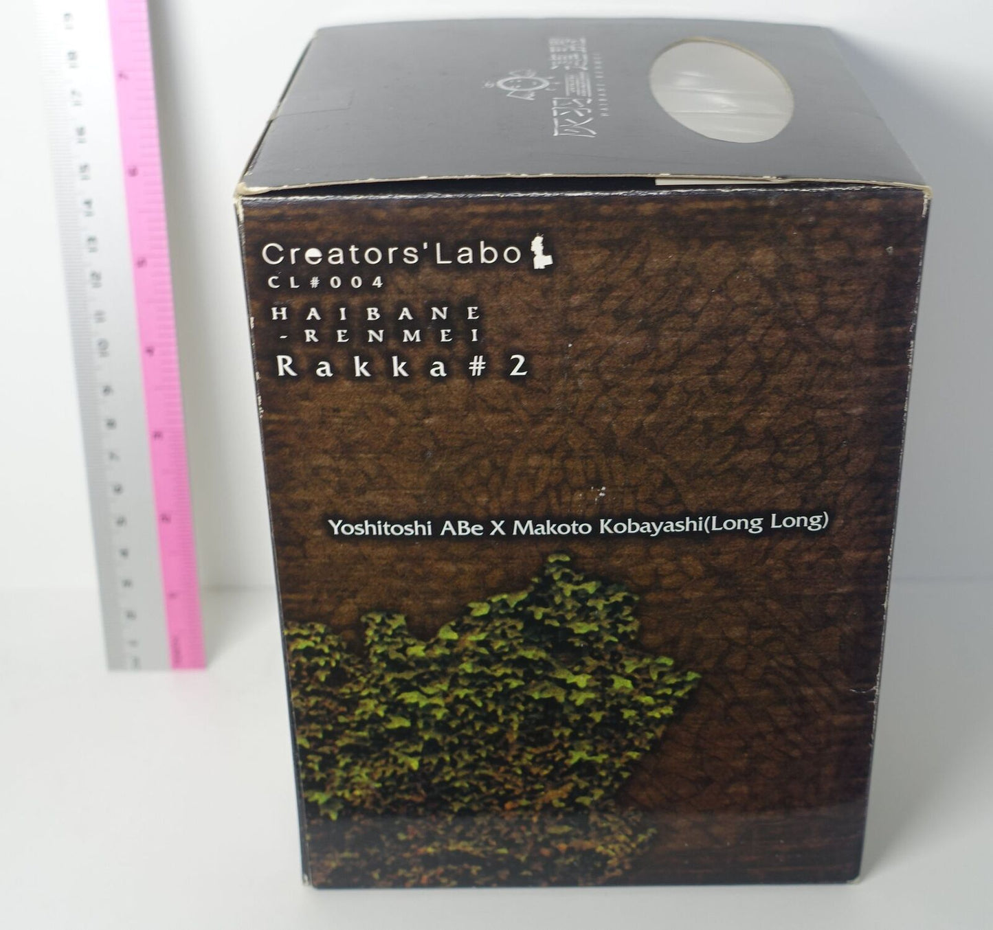 Creator's Labo CL#004 Haibane-Renmei Rakka #2 Figure Statue 