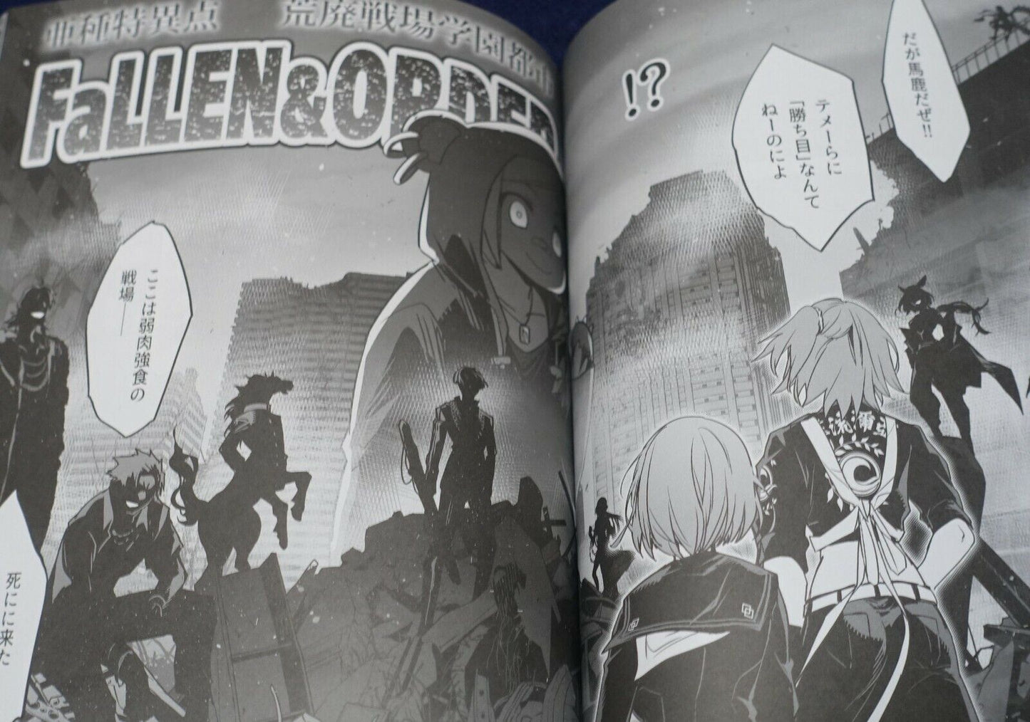 Life Like Love Fate Grand Order FGO Fan Made Comic L.L.L.FGO vol.3 