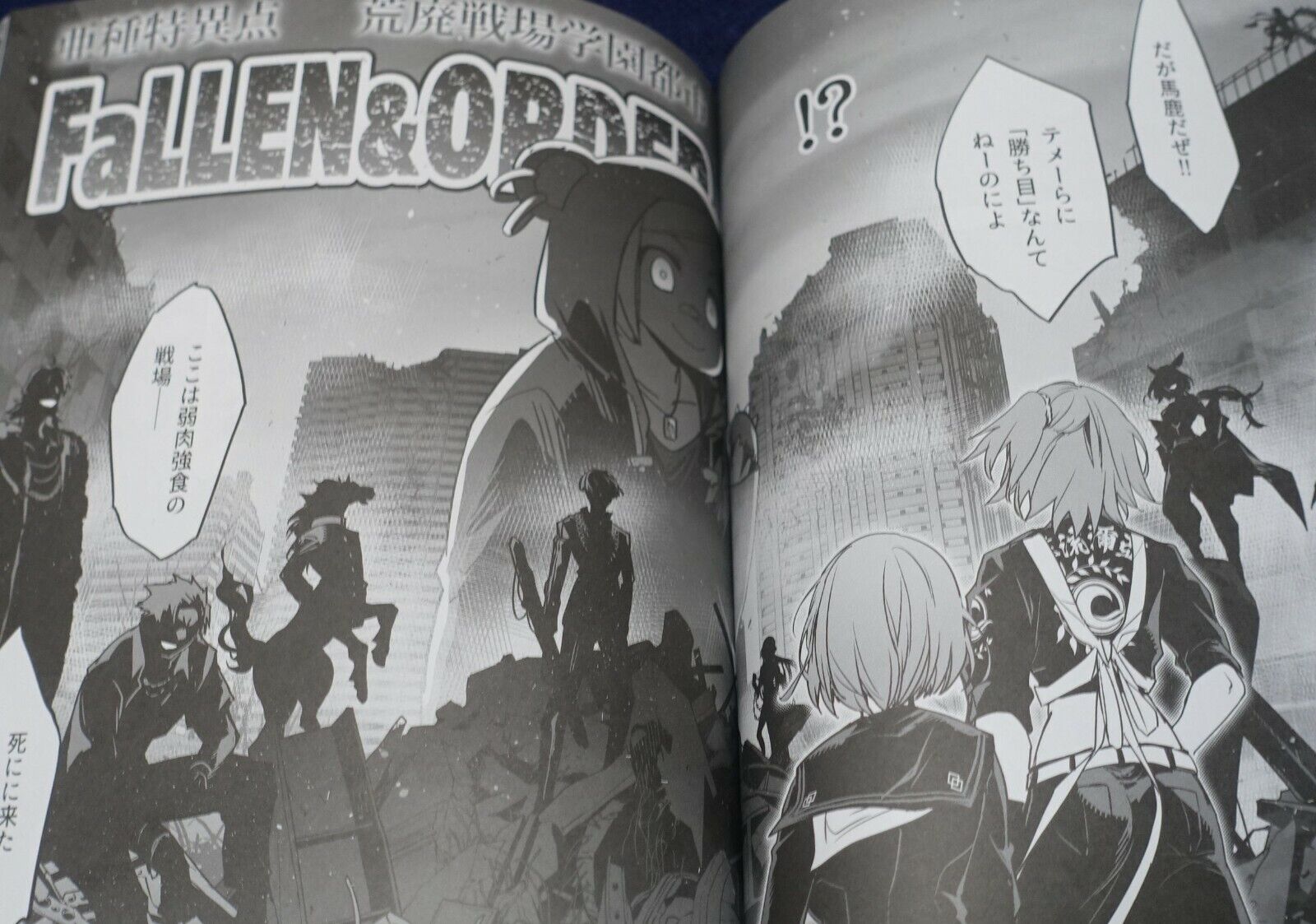 Life Like Love Fate Grand Order FGO Fan Made Comic L.L.L.FGO vol.3 