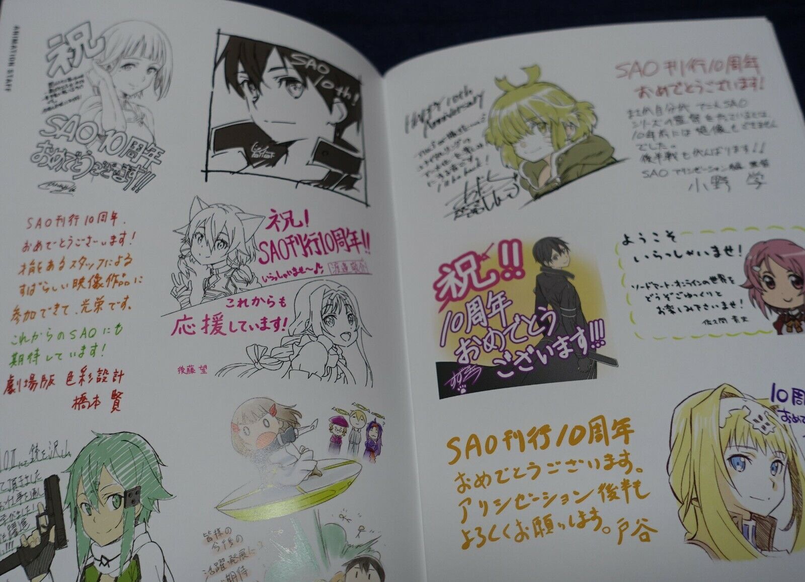 SWORD ART ONLINE SAO 10th Aniv Official Fan Art Book EX-CHRONICLE in KYOTO 